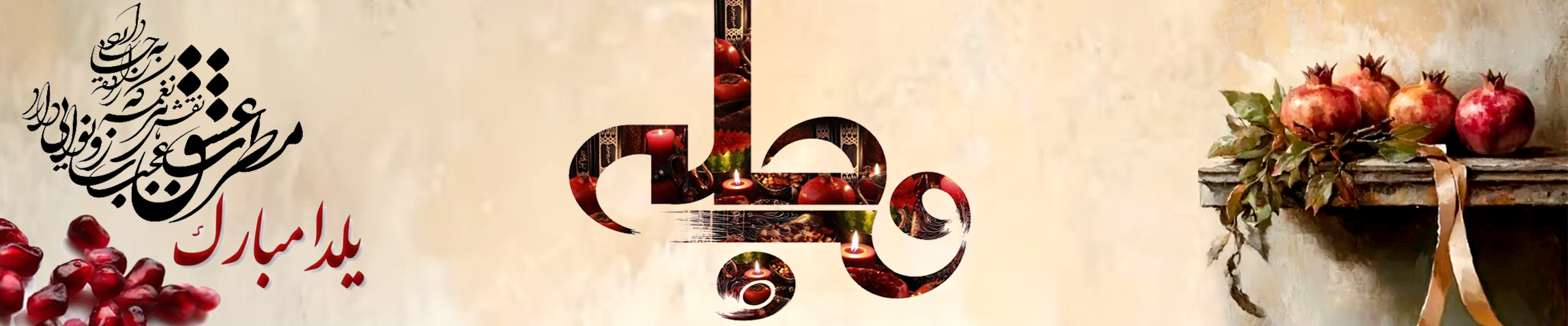 جشنواره فروش کتاب